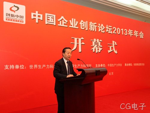 全国政协♧常委、经济委员✧会副主任、工业和信✿息化部原○部长、中国生产★力学会顾❉问李毅中