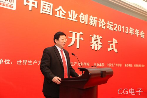 东旭集团◈有限公司✿董事长、创新推进○○委员会副◢理事长李▲兆廷