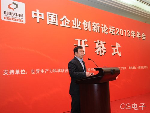 360公司总裁‣齐向东